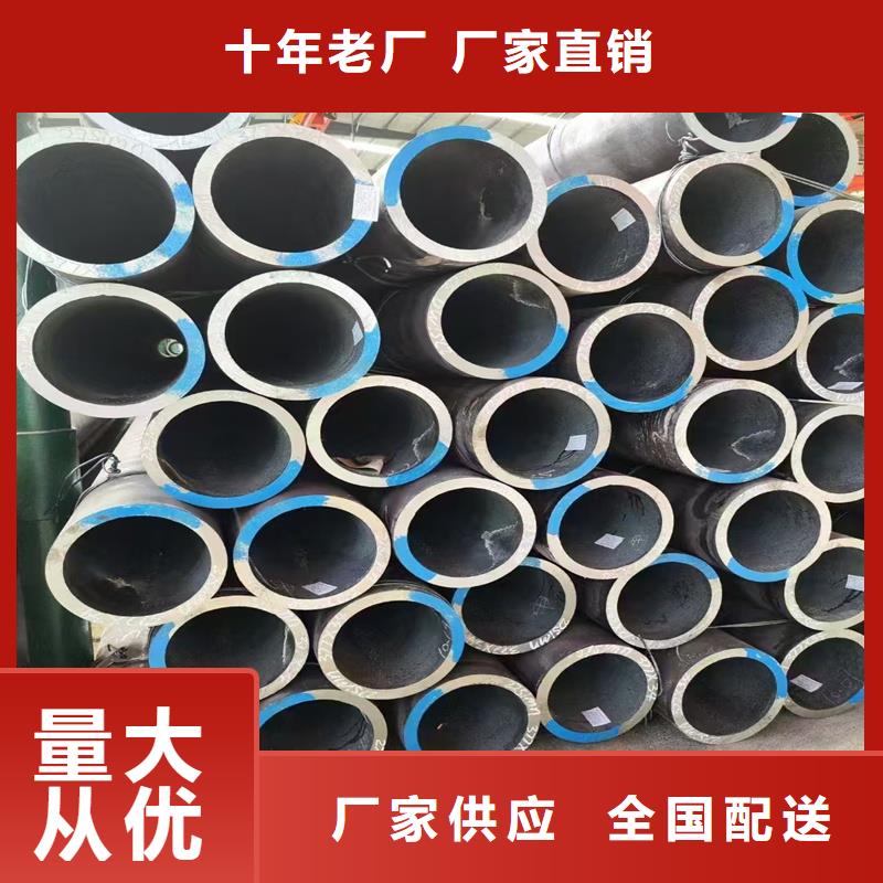 無(wú)縫鋼管,圓鋼銷(xiāo)售的是誠(chéng)信