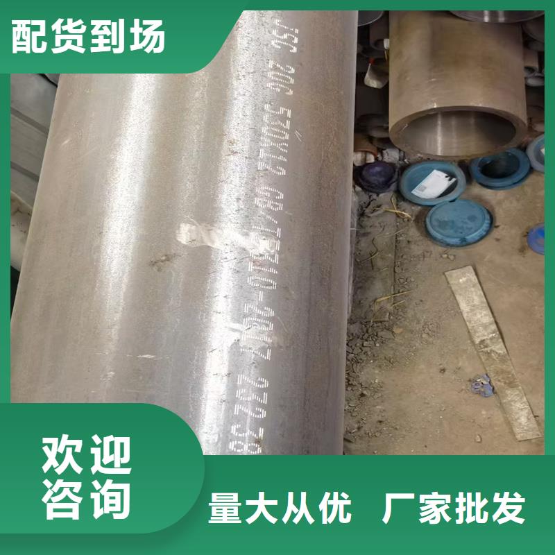 無(wú)縫鋼管專注生產(chǎn)N年