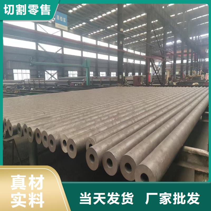 無縫鋼管NM500耐磨鋼板大廠生產(chǎn)品質(zhì)