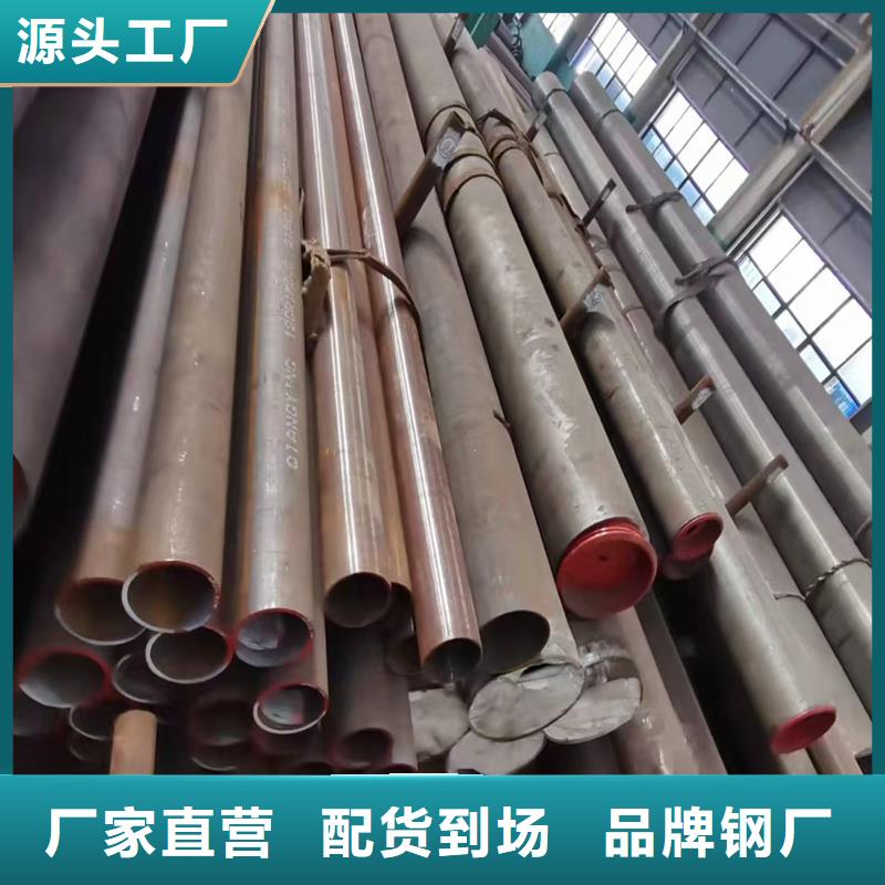 無(wú)縫鋼管 42crmo鋼管質(zhì)檢合格出廠