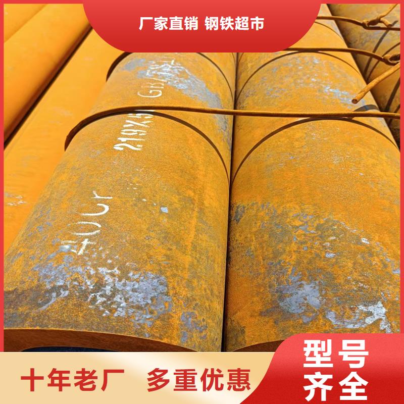 無(wú)縫鋼管 42crmo鋼管質(zhì)檢合格出廠