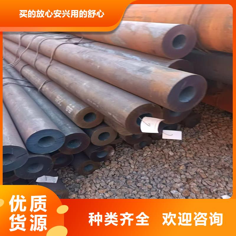 無縫鋼管NM500耐磨鋼板大廠生產(chǎn)品質(zhì)