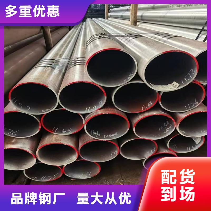 無縫鋼管NM500耐磨鋼板大廠生產(chǎn)品質(zhì)