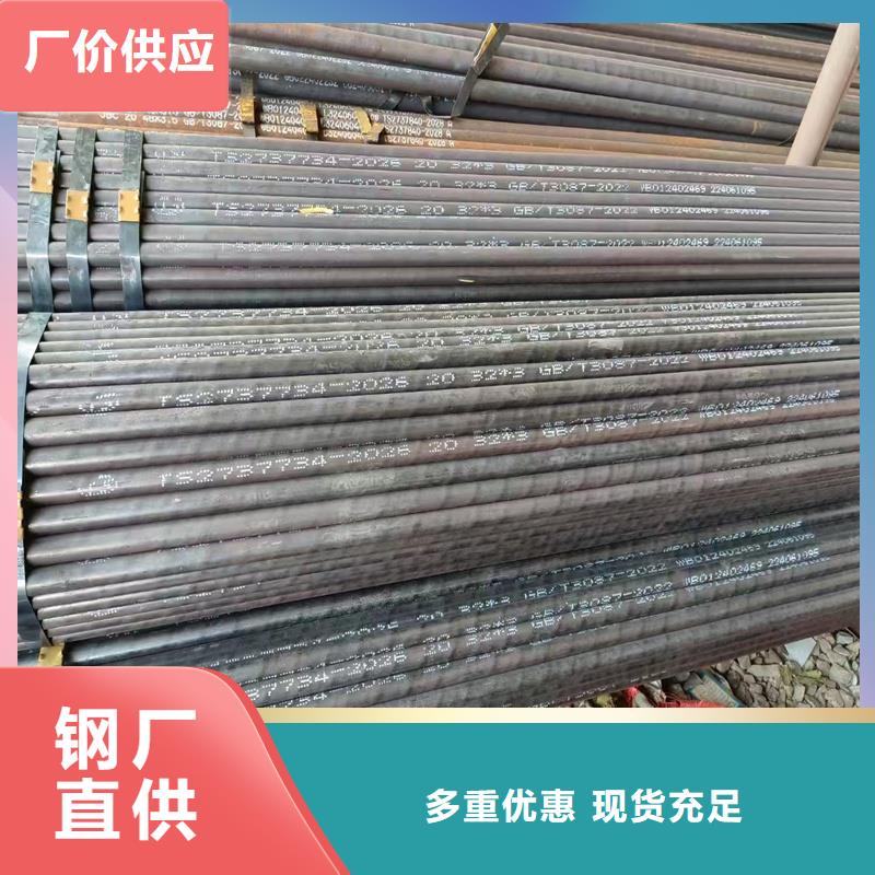 無(wú)縫鋼管Q355B方矩管適用場(chǎng)景