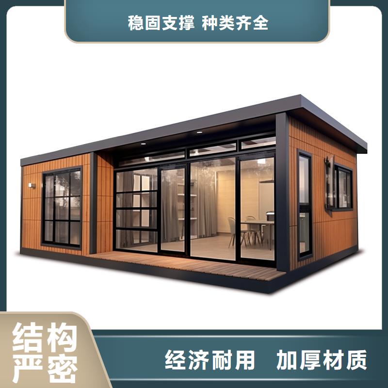 內(nèi)蒙古呼和浩特臨建集裝箱房結(jié)構(gòu)嚴密