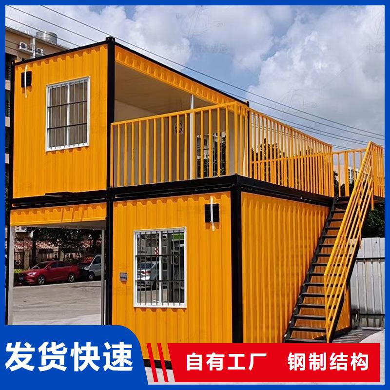 和林住人彩鋼房美觀大方
