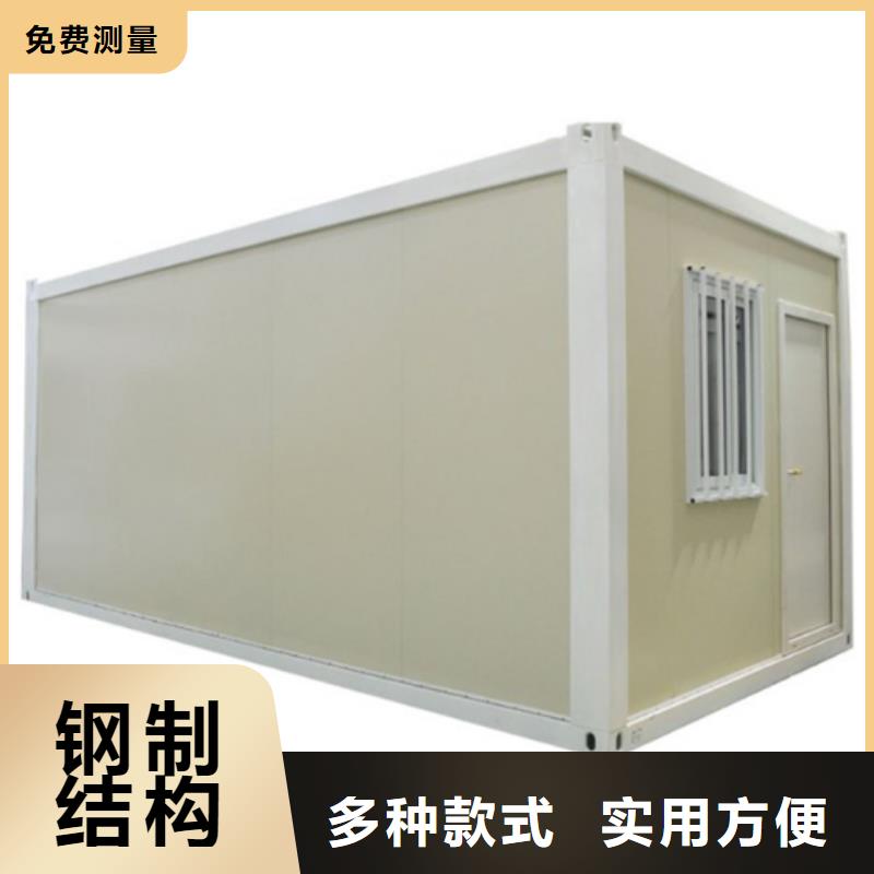 和林住人彩鋼房美觀大方