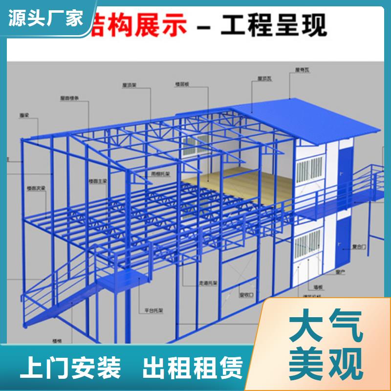 伊旗二层轻钢活动房低价销售