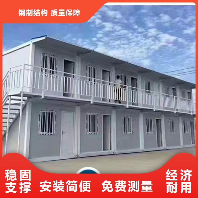 临建集装箱板房可靠