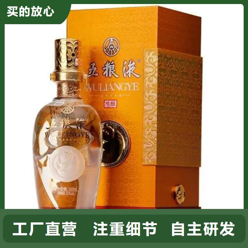 尋甸縣回收煙酒高價(jià)回收