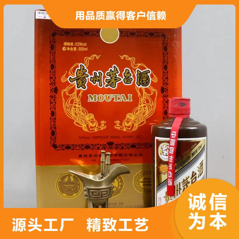 昆明市盘龙区回收茅台酒免费咨询