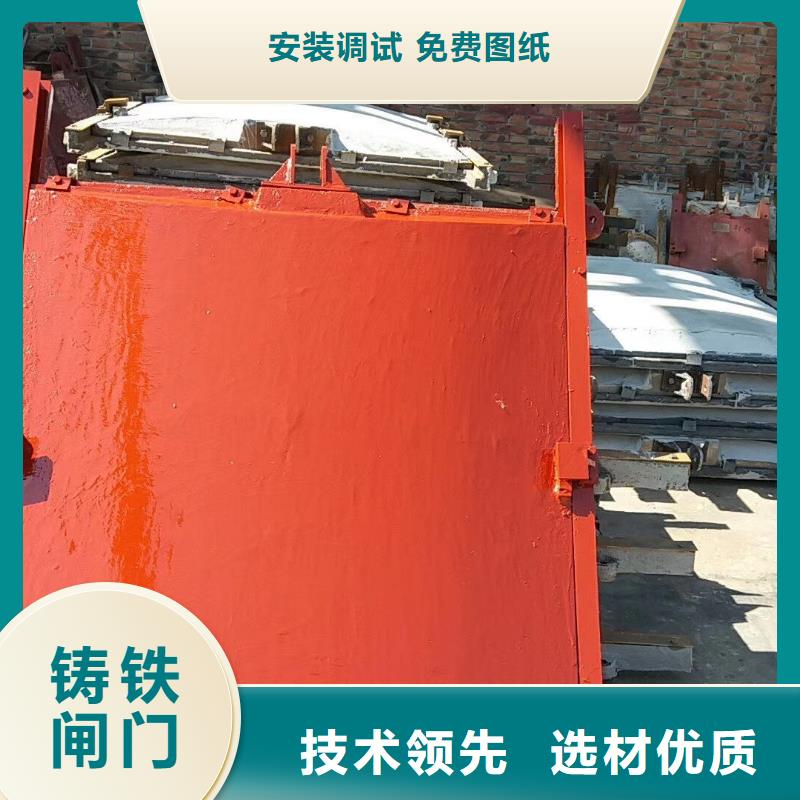安康灌區(qū)機門一體鑄鐵閘門型號齊全