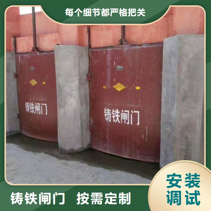 徐州水庫(kù)河道鑄鐵閘門(mén)質(zhì)量可靠