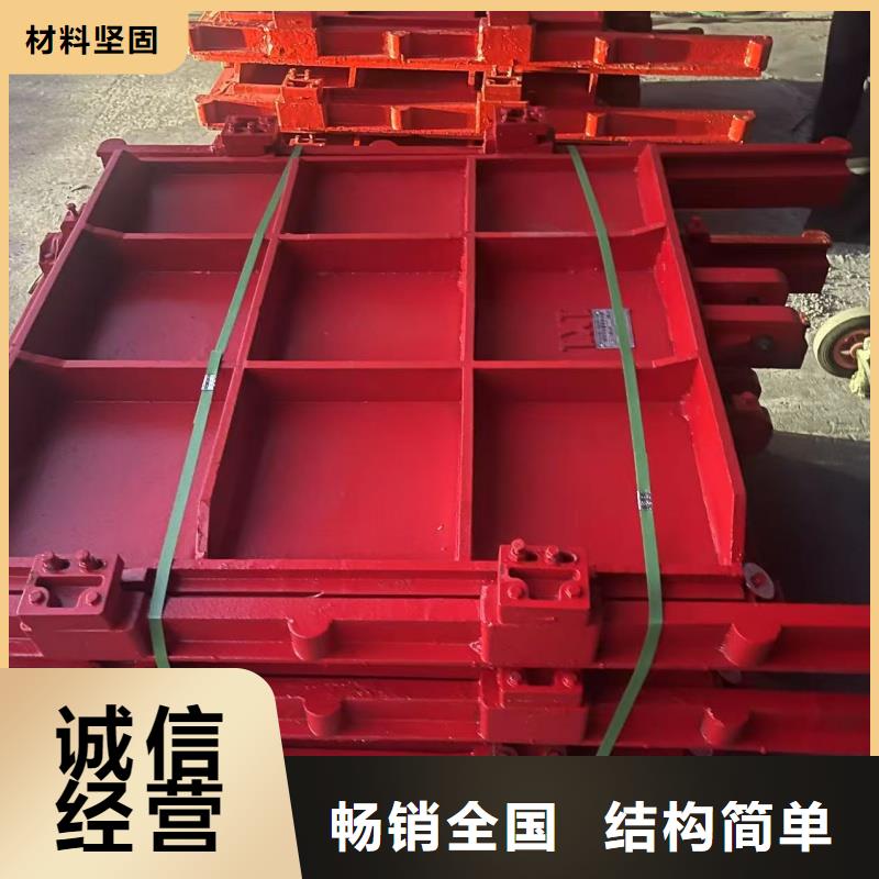 錫林郭勒高壓鑄鐵閘門專注品質(zhì)2米x1.5米鑄鐵閘門操作簡(jiǎn)單