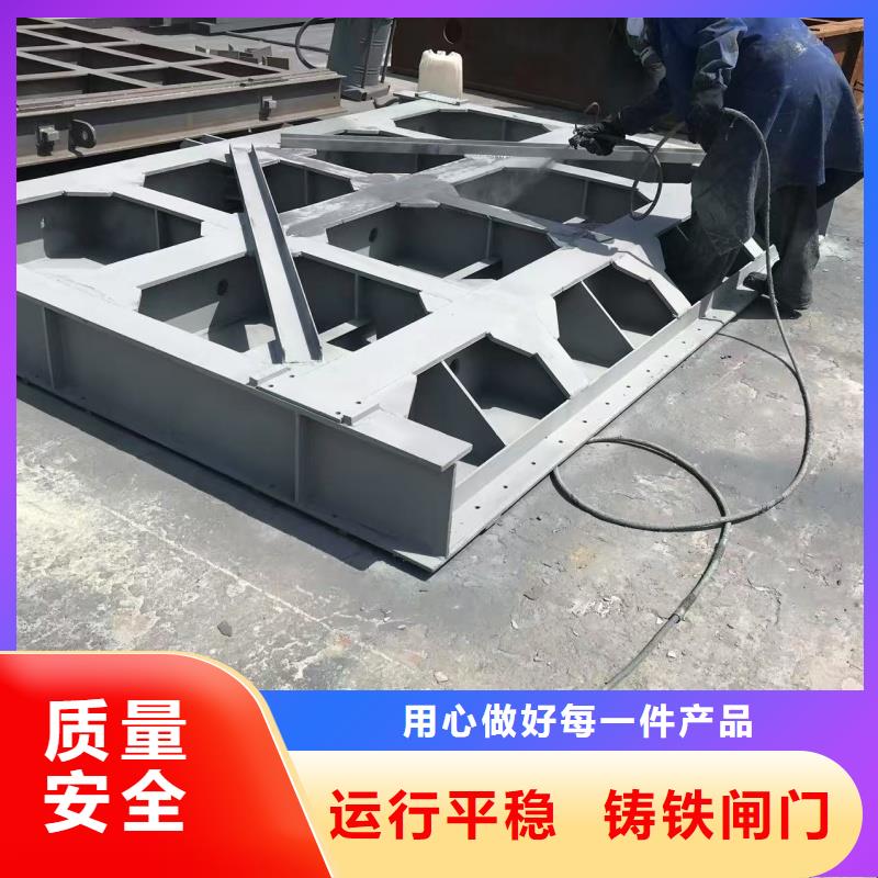 欽州市欽南區(qū)鋼制閘門專注細(xì)節(jié)使用放心