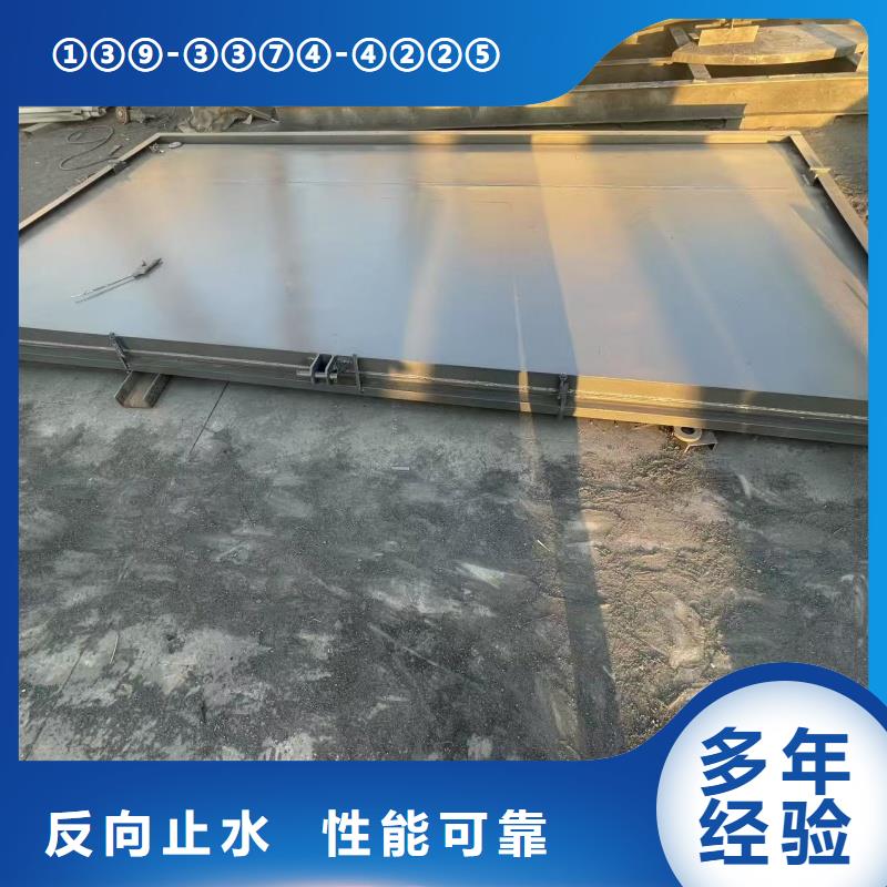 廣元市利州區(qū)液壓沖洗門源頭廠源頭貨