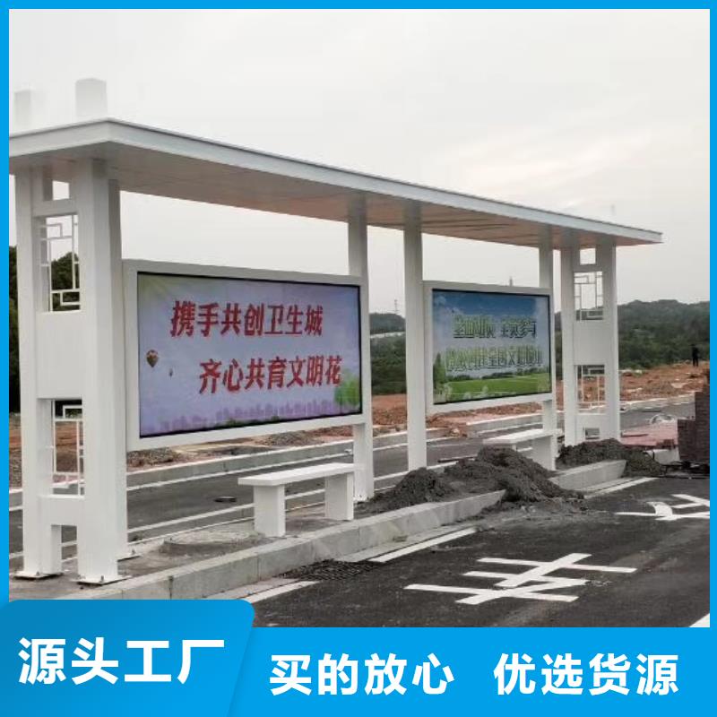 滾動(dòng)燈箱公交站臺(tái)多行業(yè)適用鄉(xiāng)村公交站臺(tái)