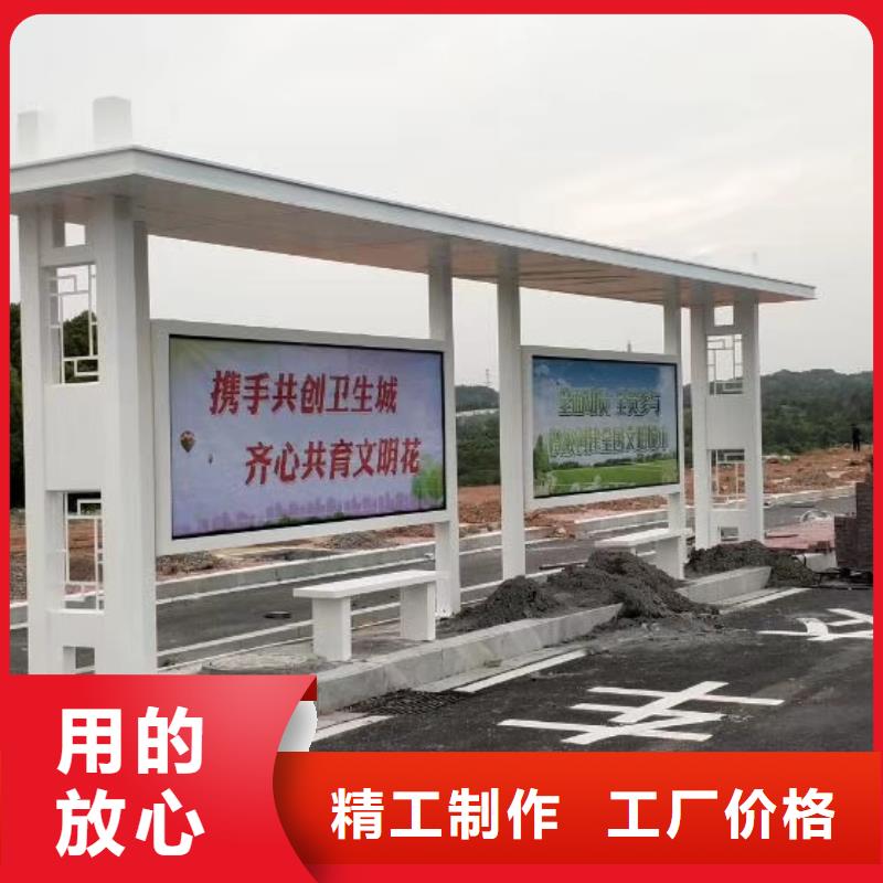 智能報(bào)站公交站臺(tái)候車亭安裝