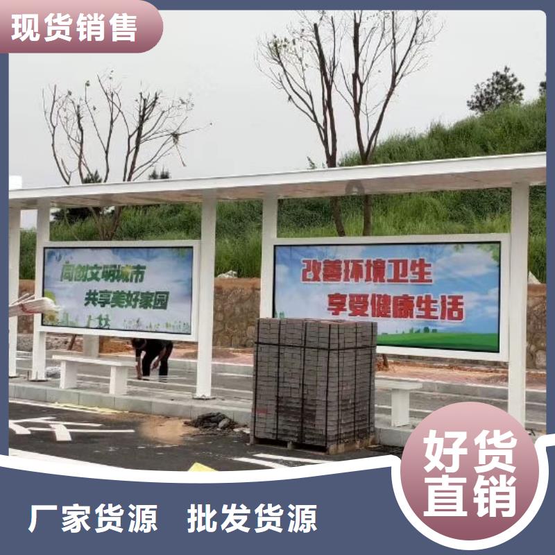 智能公交站臺(tái)候車亭品質(zhì)過關(guān)