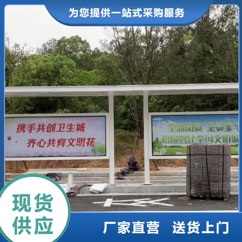 戶外鐵藝公交站臺(tái)候車亭品質(zhì)放心