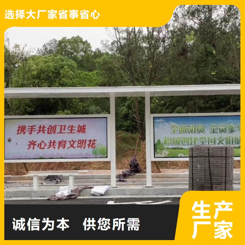 不銹鋼公交站臺(tái)候車(chē)亭品質(zhì)過(guò)關(guān)
