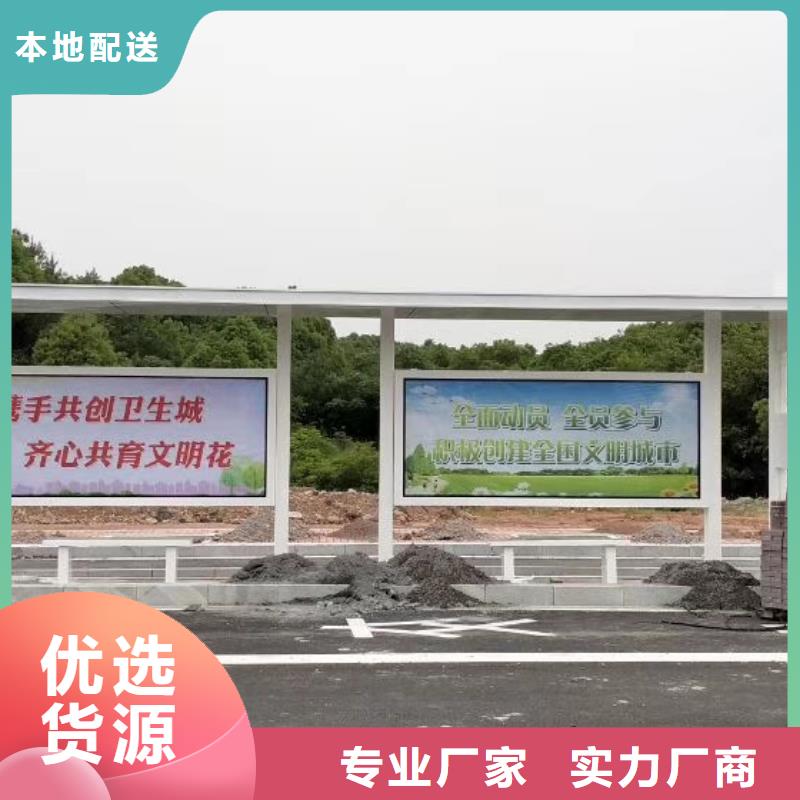 仿古公交站臺候車亭免費(fèi)拿樣