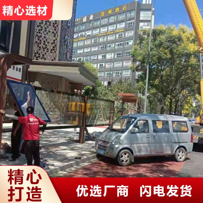 仿古公交站臺候車亭全國發(fā)貨