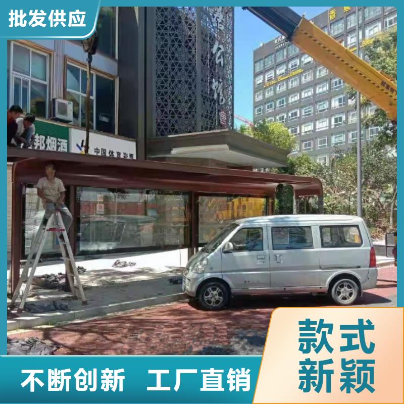 停車(chē)牌公交站臺(tái)候車(chē)亭終身質(zhì)保