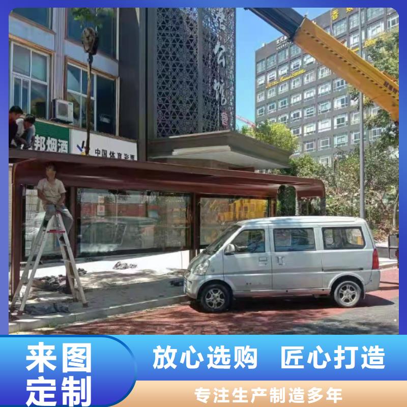 智能公交站臺(tái)專業(yè)生產(chǎn)制造廠現(xiàn)代公交站臺(tái)