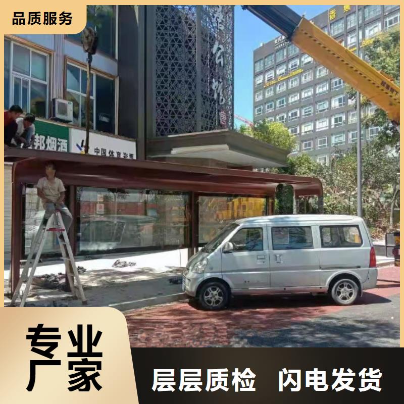 智能報(bào)站公交站臺(tái)候車亭安裝