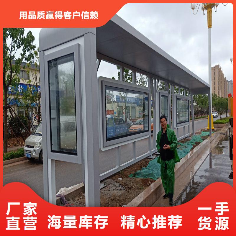 同德公交站臺(tái)經(jīng)久耐用源頭廠商