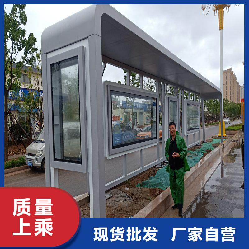不銹鋼公交站臺(tái)候車亭實(shí)體廠家