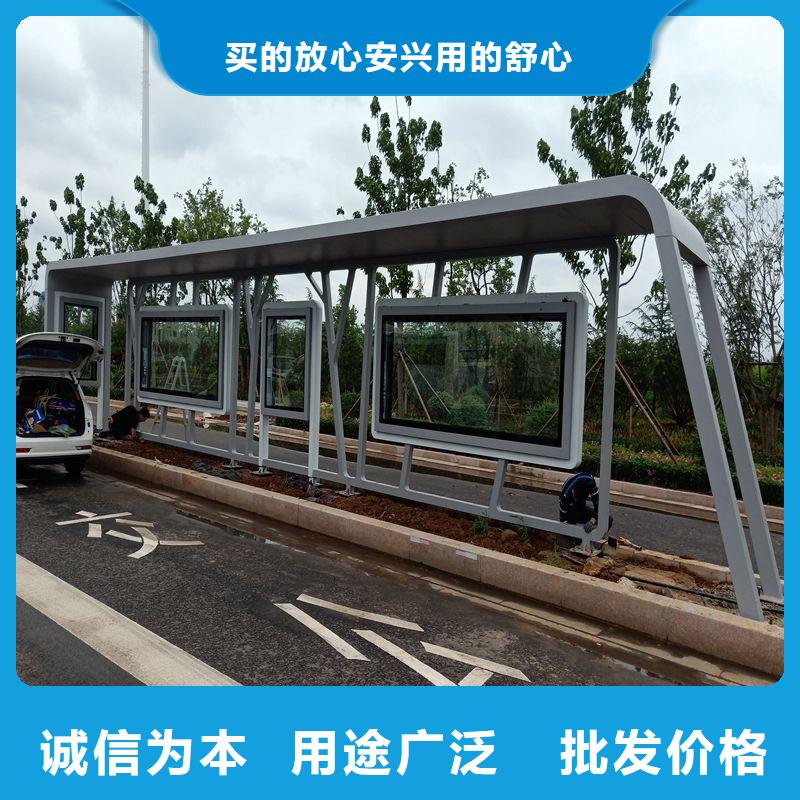 不銹鋼公交站臺(tái)候車(chē)亭質(zhì)量?jī)?yōu)