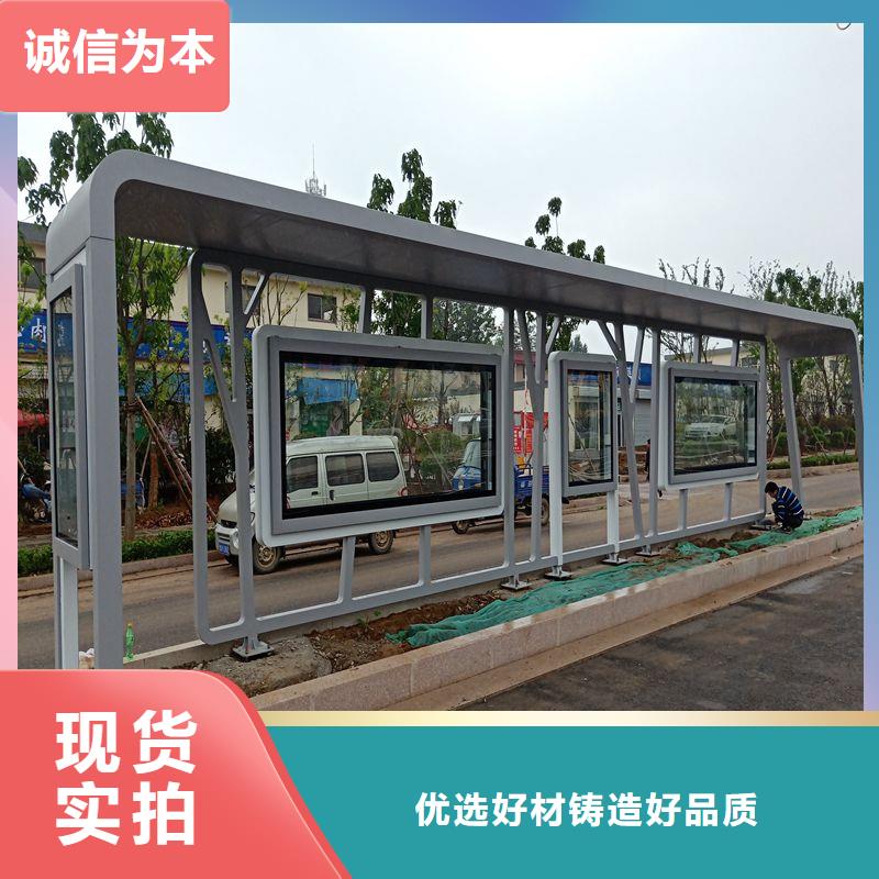 電子站牌公交站臺經(jīng)久耐用品質(zhì)優(yōu)選