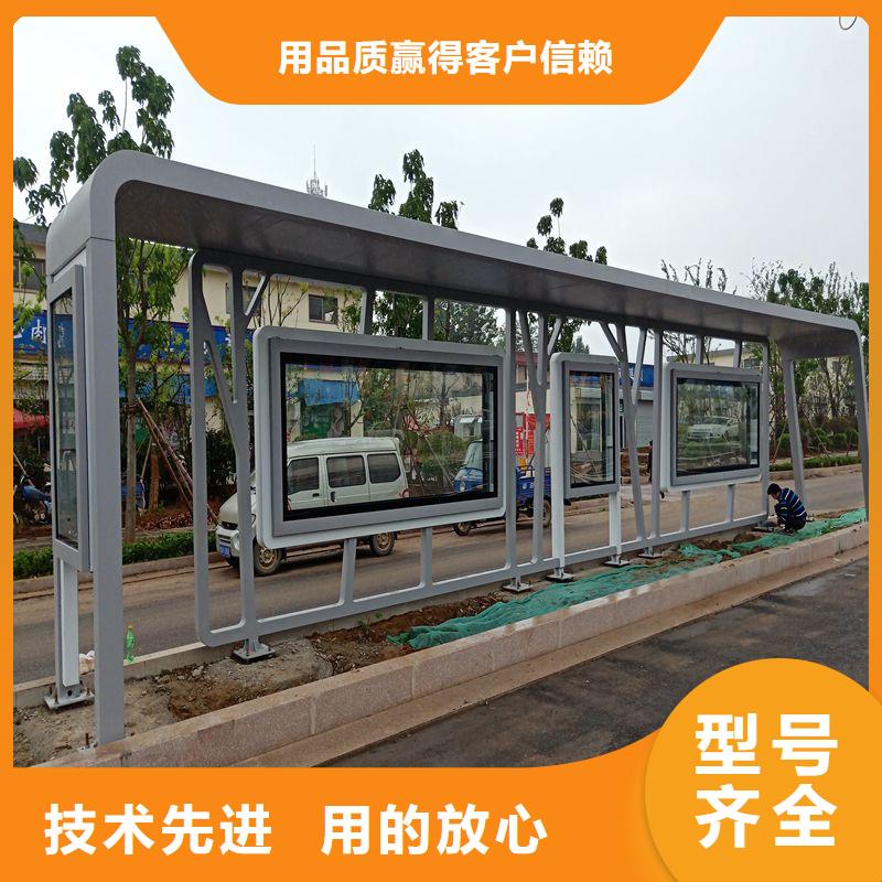 候车亭智能公交站台实体厂家