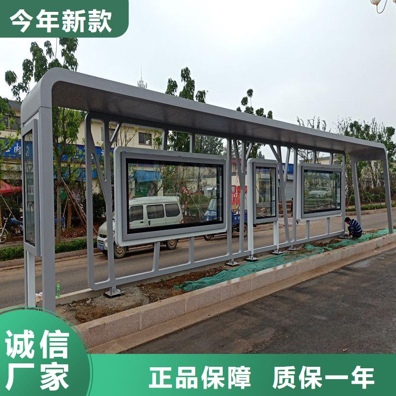 現(xiàn)代公交站臺(tái)候車亭廠家