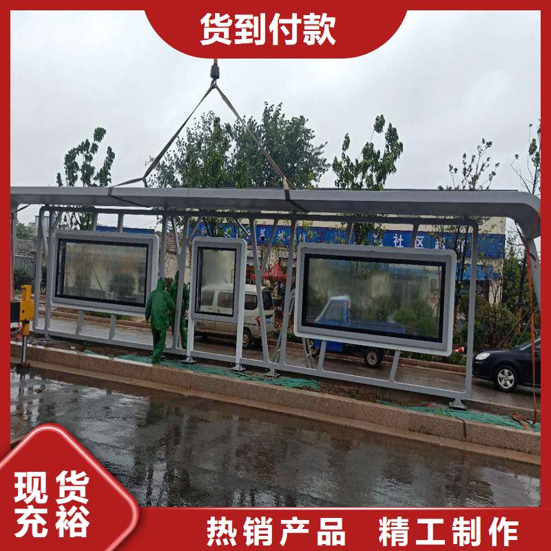 不銹鋼公交站臺(tái)候車亭實(shí)體廠家