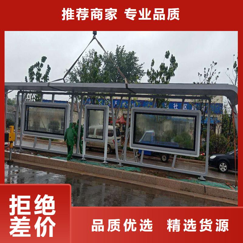不銹鋼公交站臺(tái)候車亭實(shí)體廠家