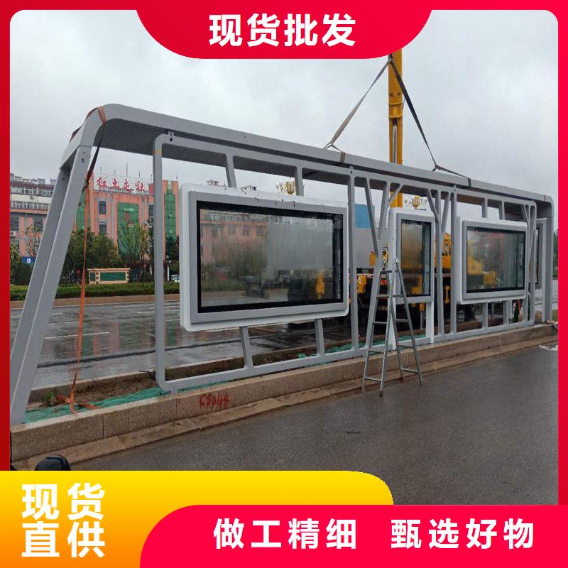 電子站牌公交站臺經(jīng)久耐用品質(zhì)優(yōu)選