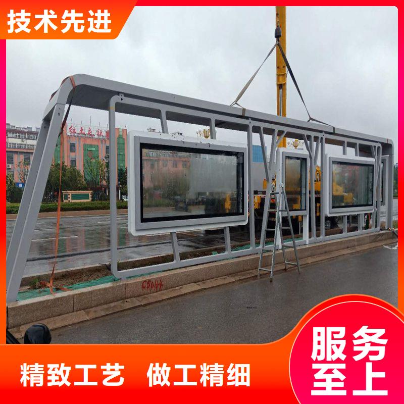 戶外鐵藝公交站臺(tái)候車亭品質(zhì)放心