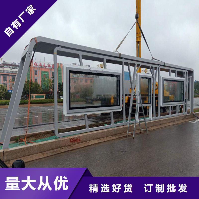 智能報(bào)站公交站臺候車亭安裝
