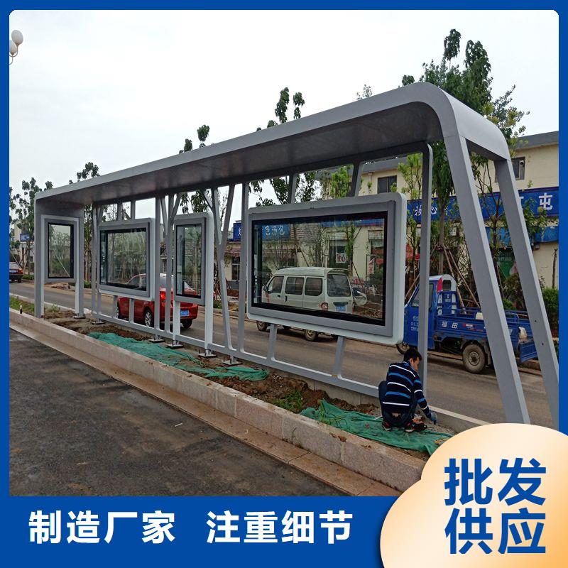 戶外鐵藝公交站臺(tái)候車亭品質(zhì)放心