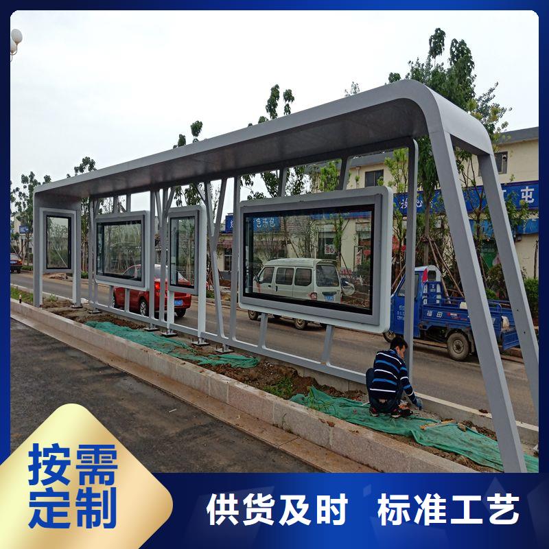 同德公交站臺(tái)物流配送智能公交站臺(tái)