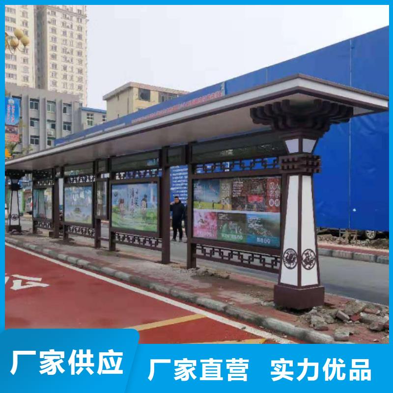 智能公交站臺(tái)專業(yè)生產(chǎn)制造廠現(xiàn)代公交站臺(tái)