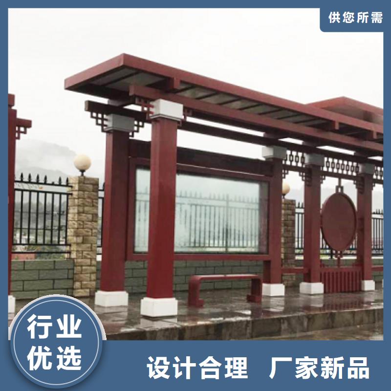 智能報站公交站臺候車亭設(shè)計