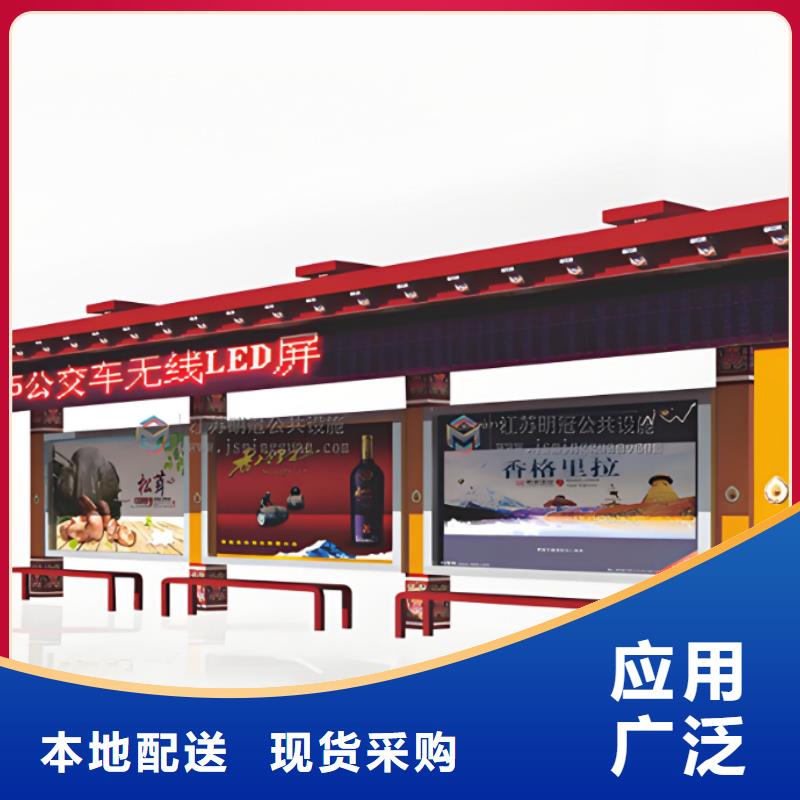 電子站牌公交站臺多年行業(yè)經(jīng)驗鄉(xiāng)村公交站臺
