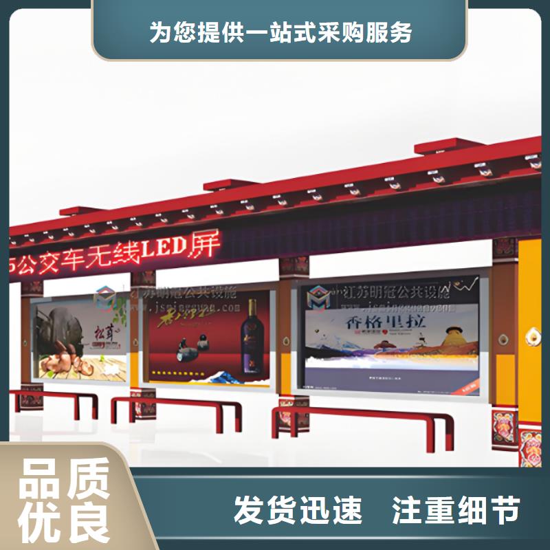 智能報(bào)站公交站臺(tái)候車亭安裝