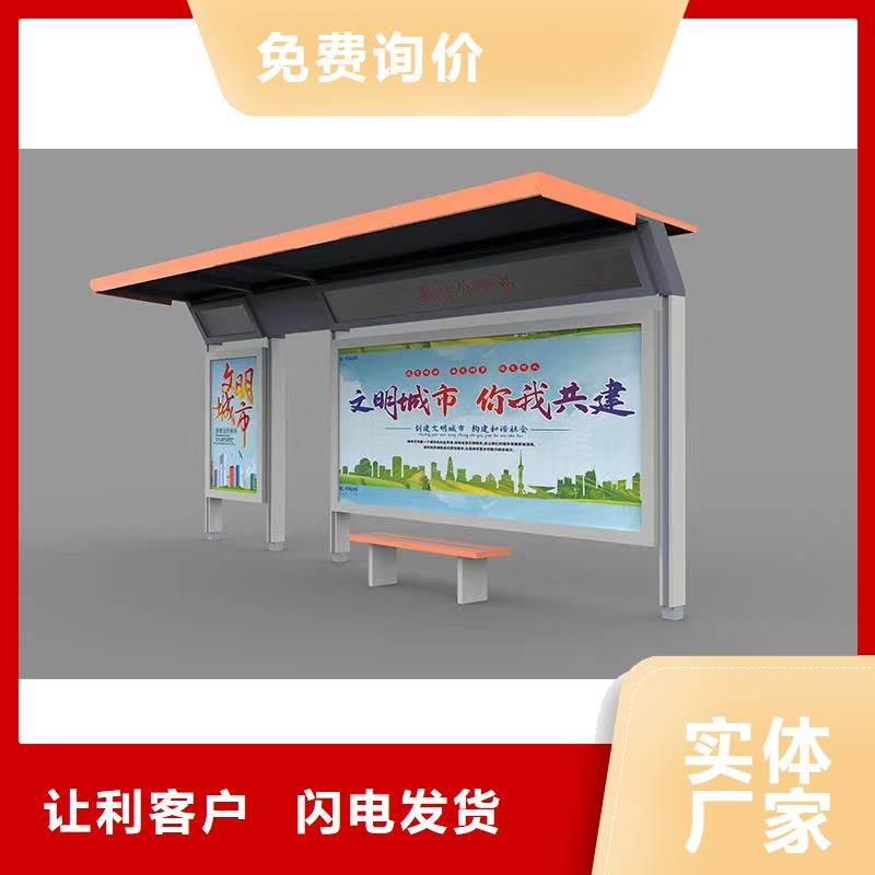 候车亭智能公交站台实体厂家