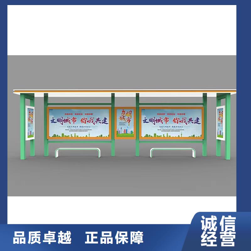 異型廊架公交站臺(tái)候車(chē)亭信賴
