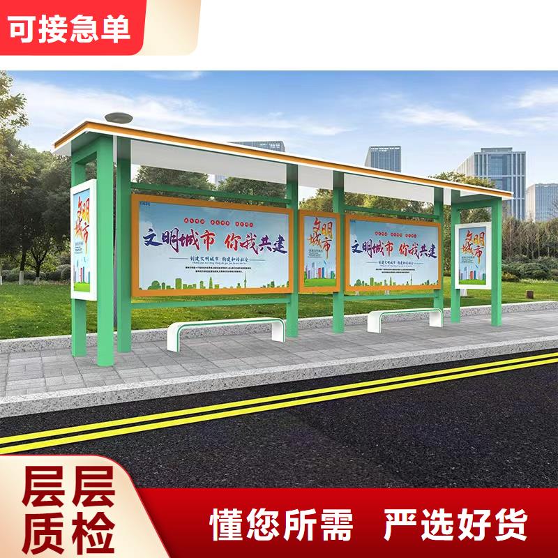 公交站臺候車亭廣告牌廠家